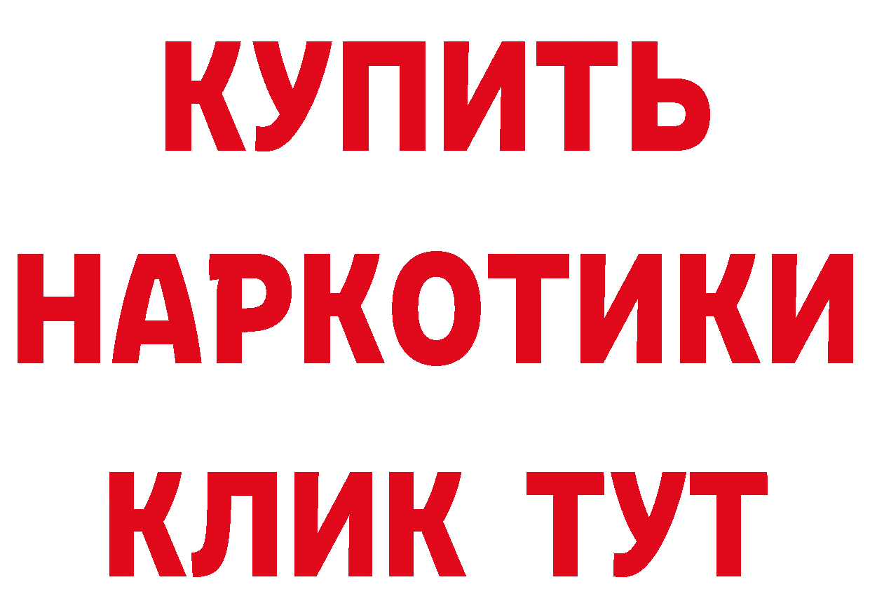 ТГК вейп с тгк зеркало площадка MEGA Бикин